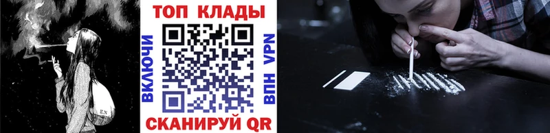 Купить APVP  Марихуана  COCAIN  Мефедрон  ГАШИШ  Зверево