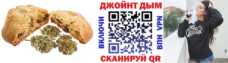 Canna-Cookies конопля  Купить  Зверево 