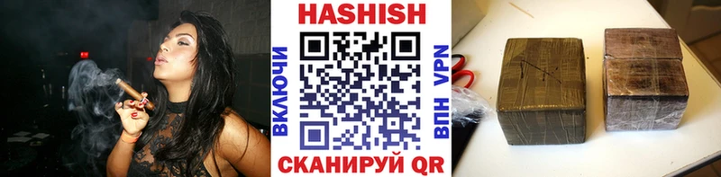 Купить  Зверево  ГАШИШ Ice-O-Lator 