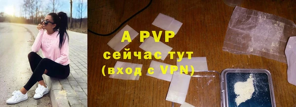 хмурый Заволжск