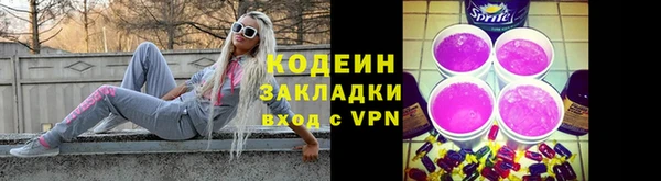 гашиш Заводоуковск