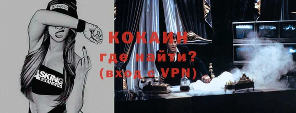 гашиш Заводоуковск