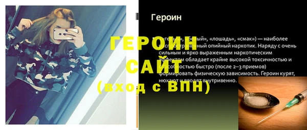 хмурый Заволжск