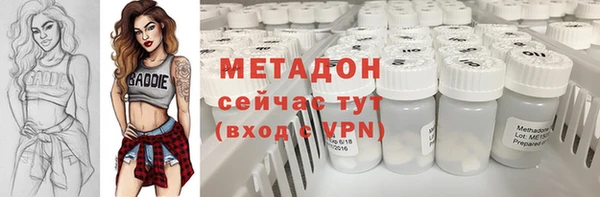 не бодяженный Заволжье
