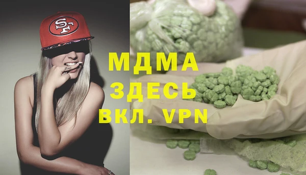 гашиш Заводоуковск