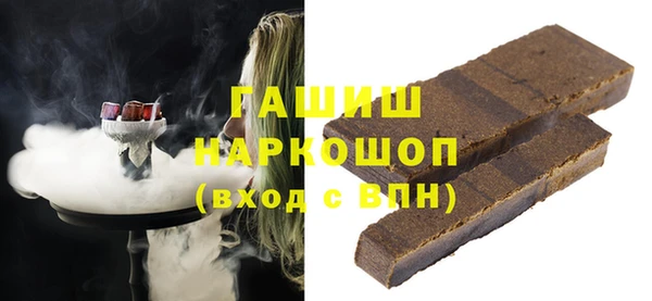 гашиш Заводоуковск