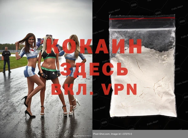 не бодяженный Заволжье