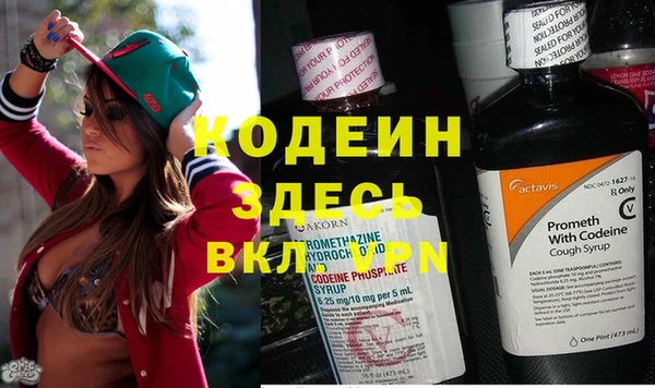 не бодяженный Заволжье