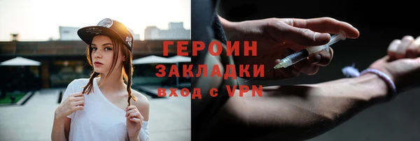 гашиш Заводоуковск