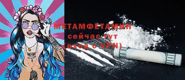 не бодяженный Заволжье