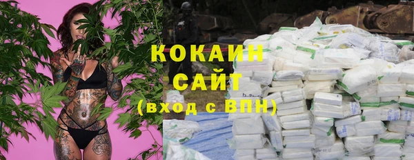 гашиш Заводоуковск