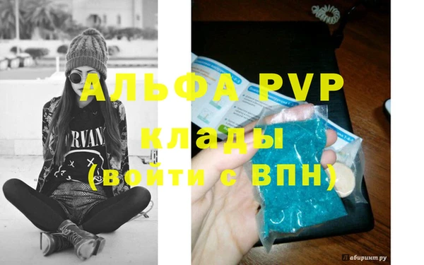хмурый Заволжск