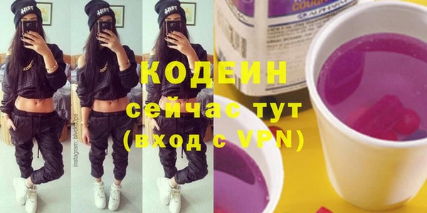 гашиш Заводоуковск