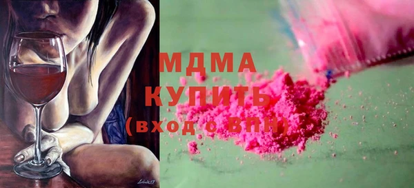 хмурый Заволжск