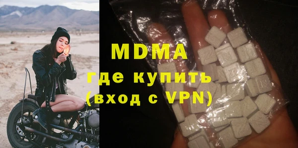 хмурый Заволжск