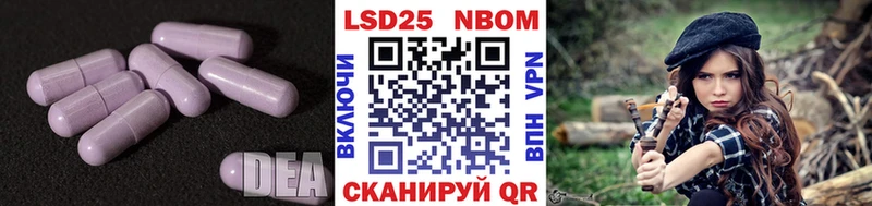 Купить где  Зверево  ЛСД экстази кислота 