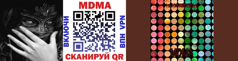 МДМА кристаллы  Купить где  Зверево 