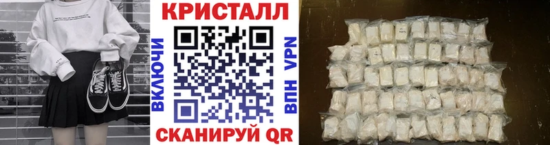 Купить закладки  Зверево  Метамфетамин мет 