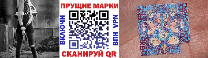 Марки N-bome 1,8мг Зверево