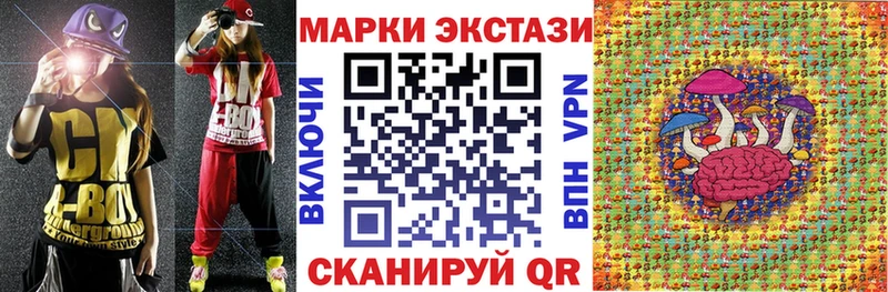 Марки N-bome 1,8мг  Купить закладки  Зверево 